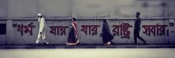 AnkitSarkarJMM Profile Banner