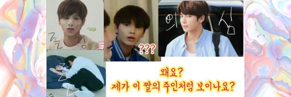 Chujongja_1_13 Profile Banner