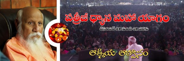 Pmctelugu Profile Banner