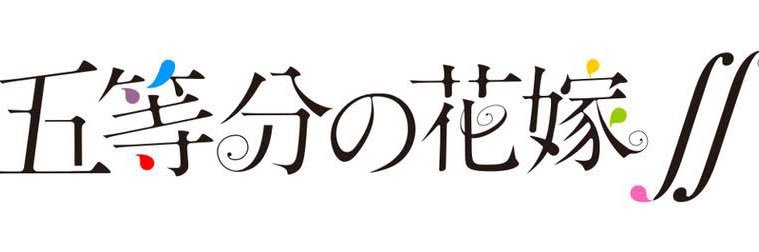 gotoubunn3199's profile banner image