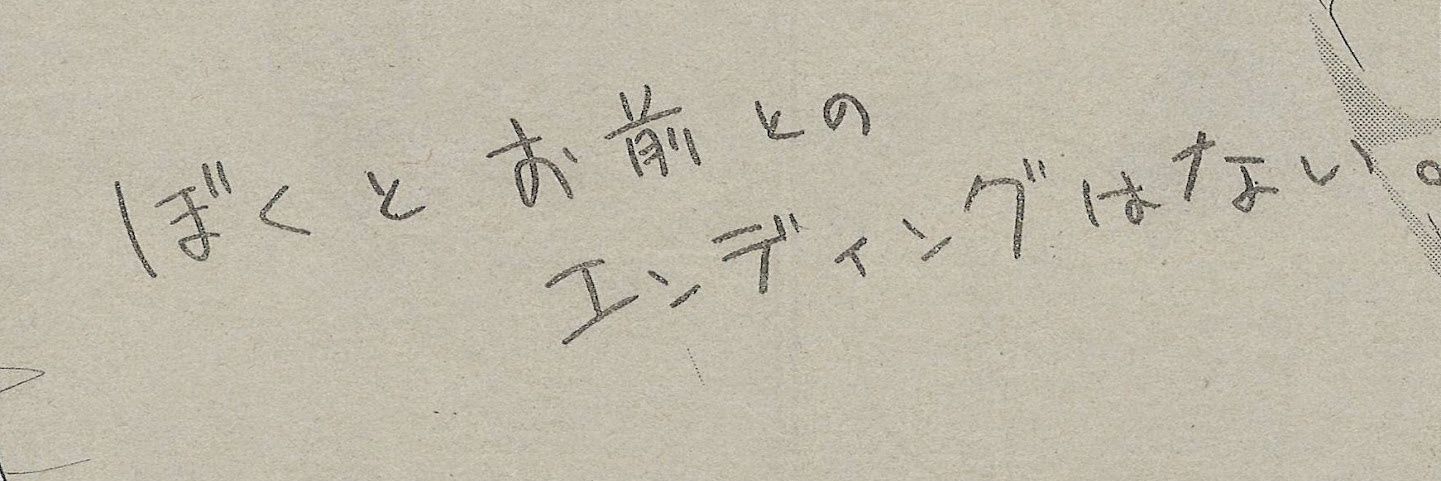 otoshigami15's profile banner image