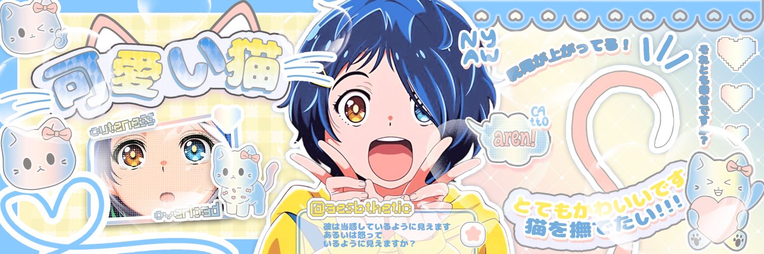 ayen bisa inrush di wa😺 banner