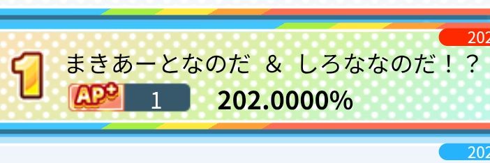 城崎しろな banner