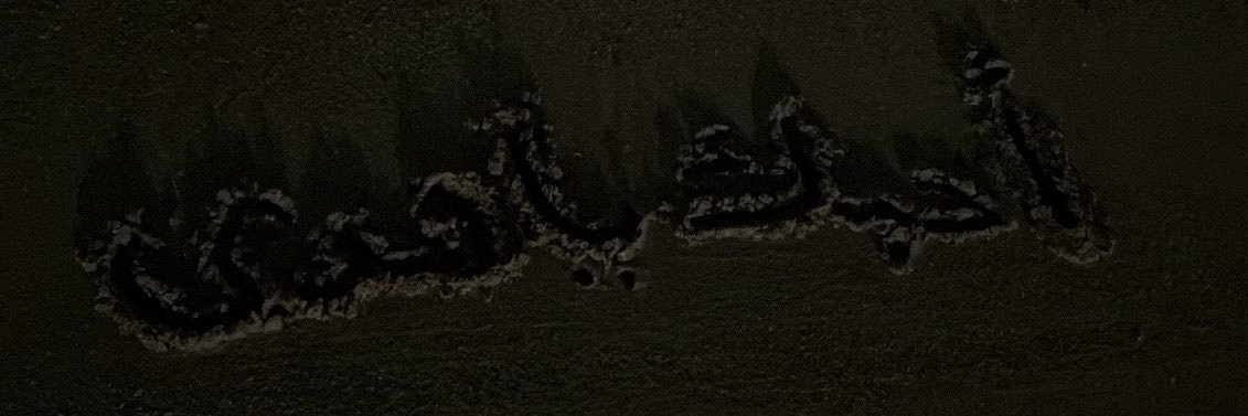 Fuckxo7's profile banner image