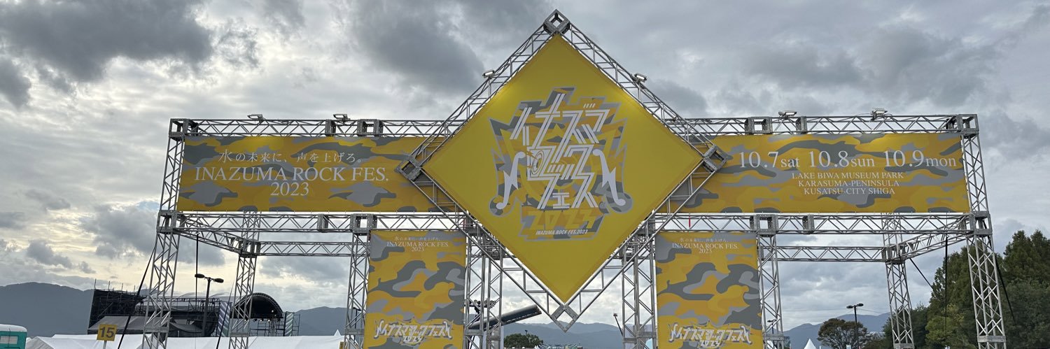 ツインたぁぼぅ（山田） banner