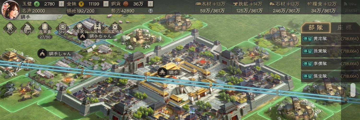 tunade_hime's profile banner image