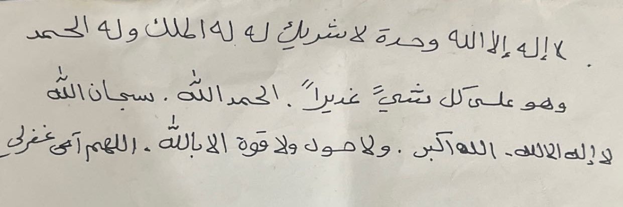 عيسى صباح أبـاالـخـلـف banner