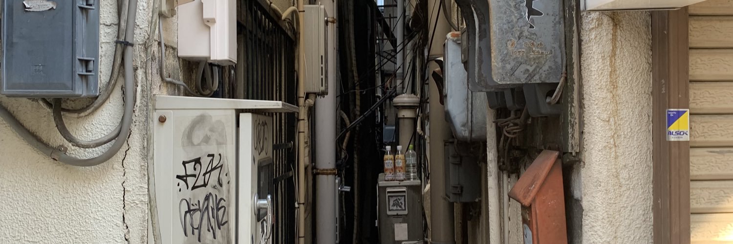 ﾈﾑ banner