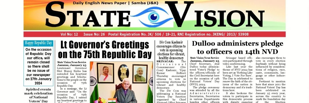 StateVision Daily English Newspaper banner