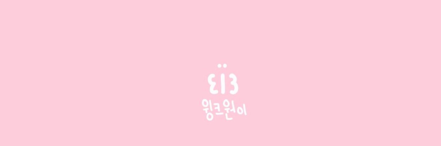 babiwinkwonie's profile banner image
