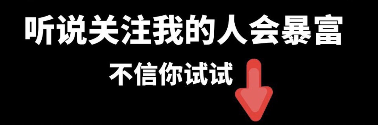 币圈刘慈欣【NFT Orcale】 banner