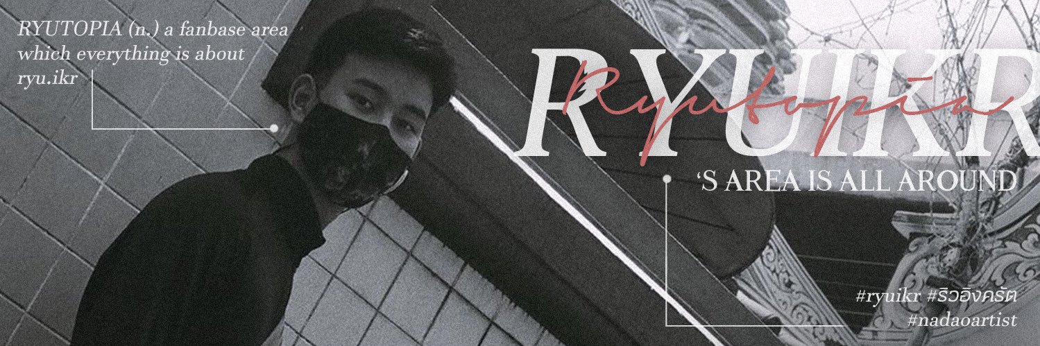 RYUTOPIA.ikr banner