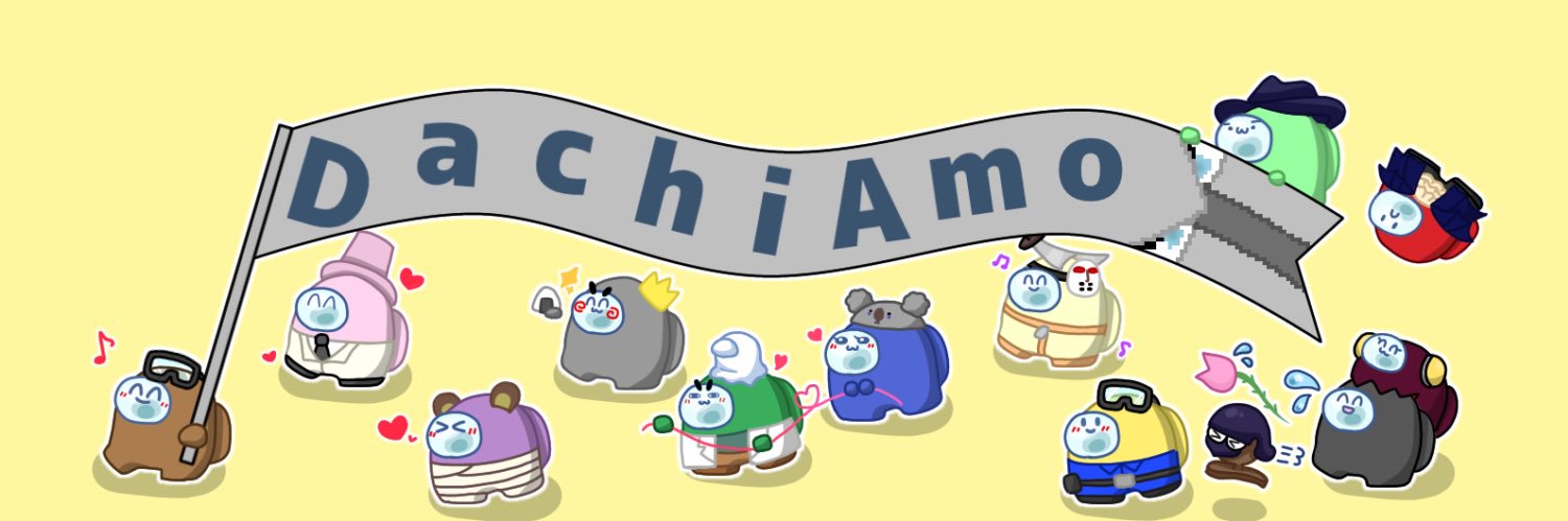 dtc_AmongUs's profile banner image