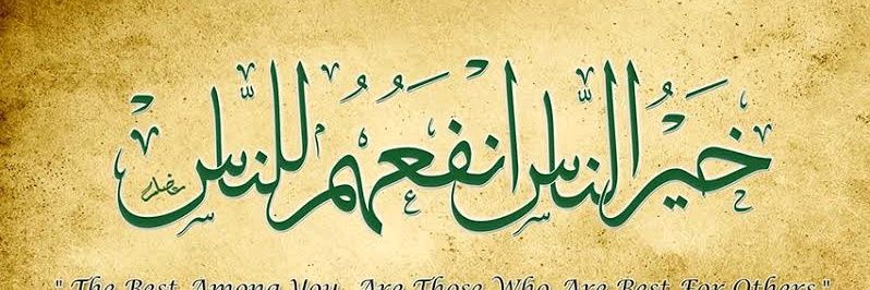 الرايــــــق banner