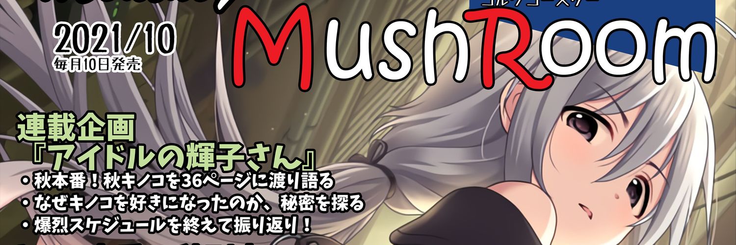 maze_gg's profile banner image