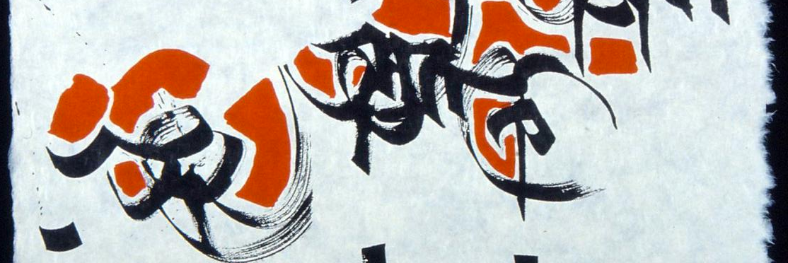 niclauren's profile banner image