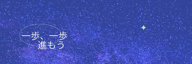 yuu_brain's profile banner image