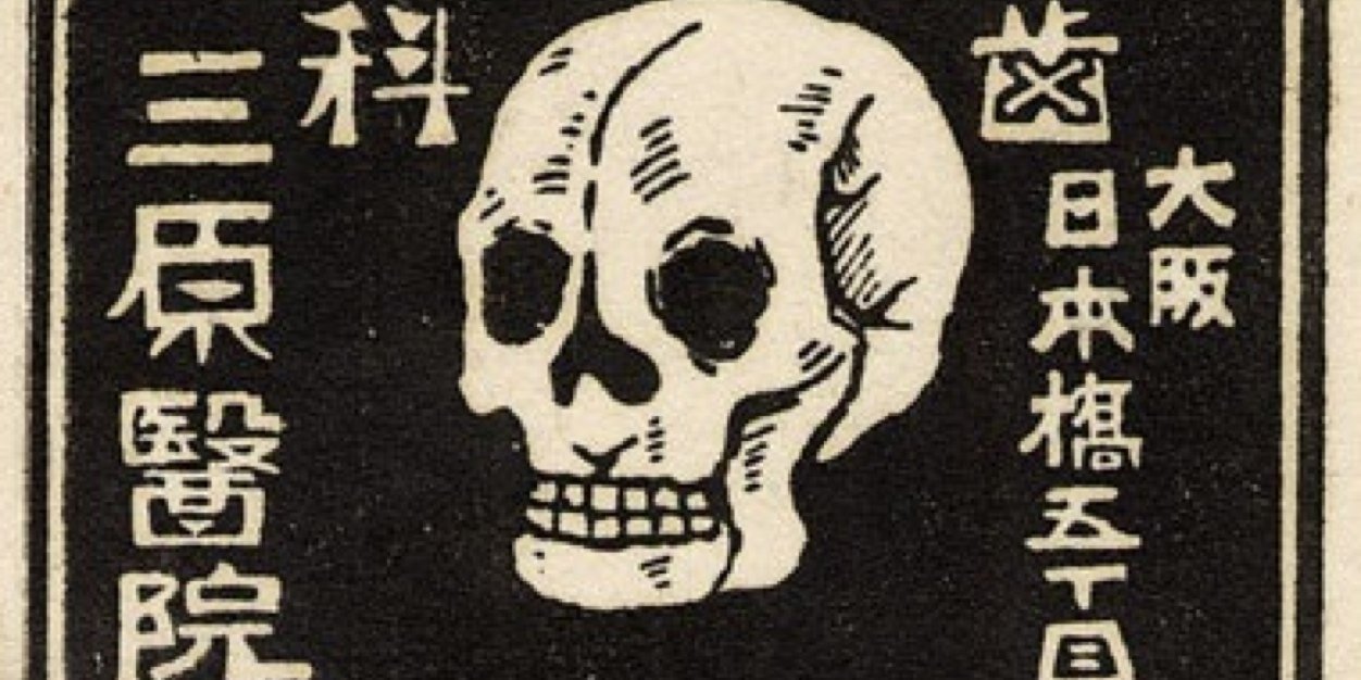 xraydave's profile banner image