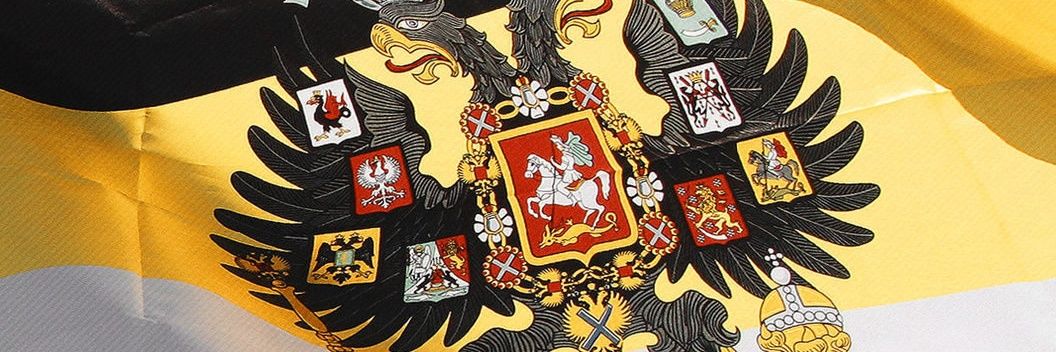 Мы, Александр...🖤💛🤍 banner