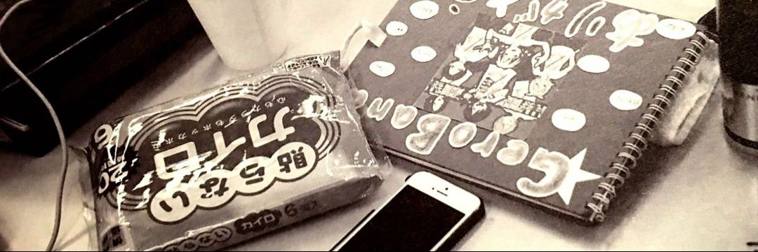 冷めたん。🤮岩手(出身)の人 banner