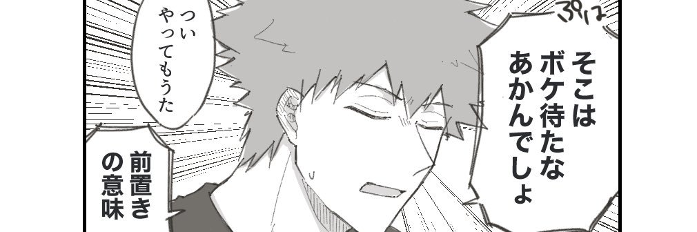 shiotsuki54's profile banner image