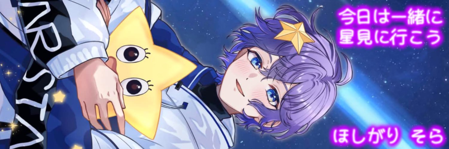 ぷや banner