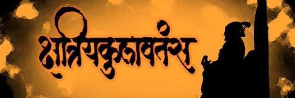 SanchitShigvan Profile Banner