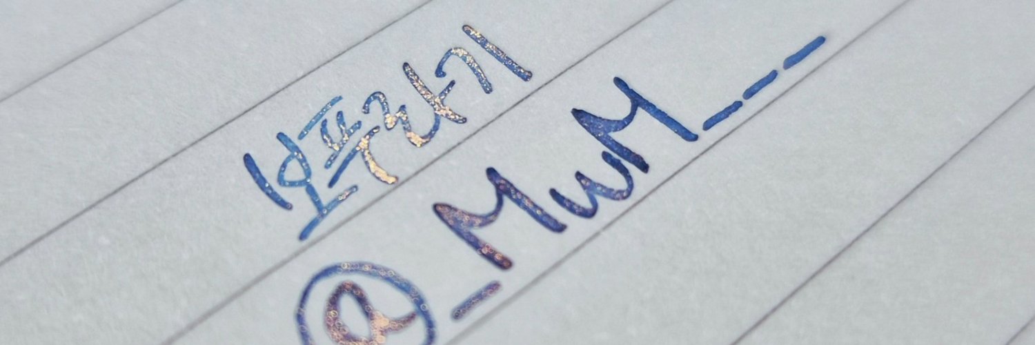 트친소 찾아간 보푸라기 banner