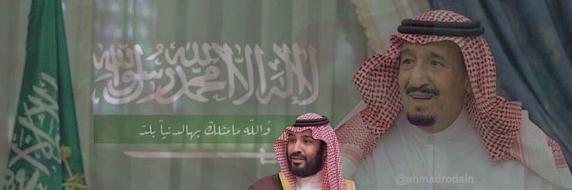 فهد العبداللطيف banner