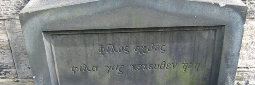 No Shit Sherlock... 🇬🇷's banner