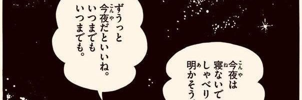 ummng's profile banner image