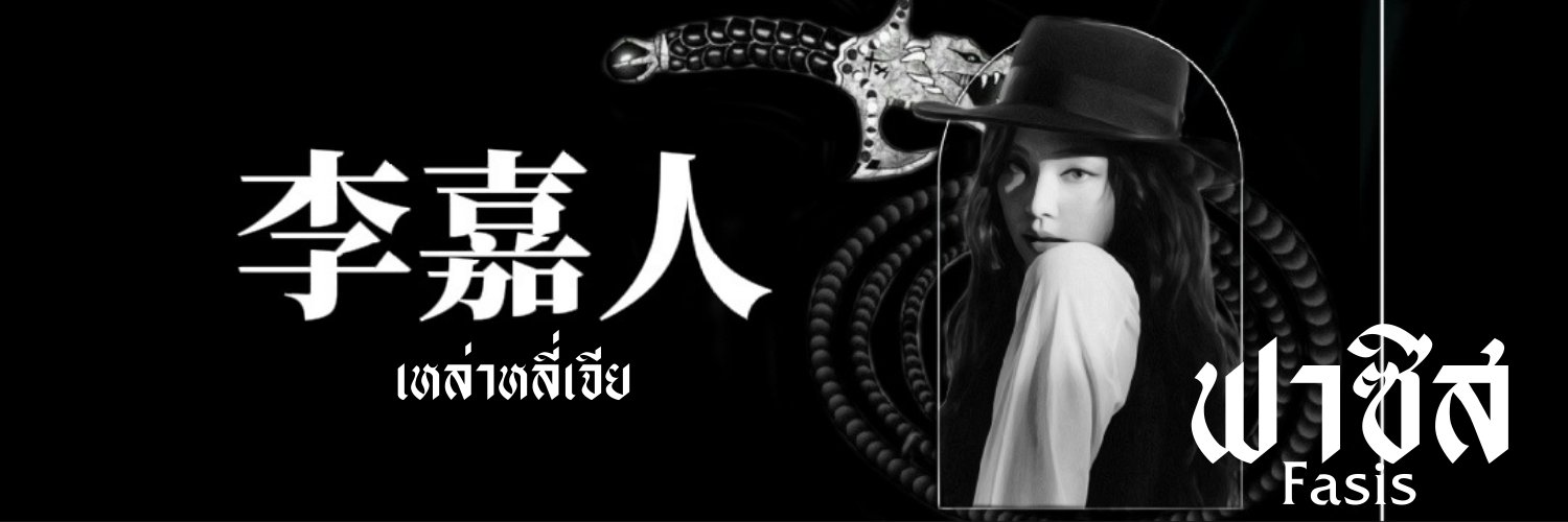 log out banner