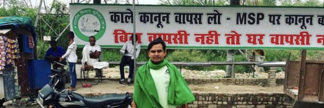 Rajit Chaudhary's banner