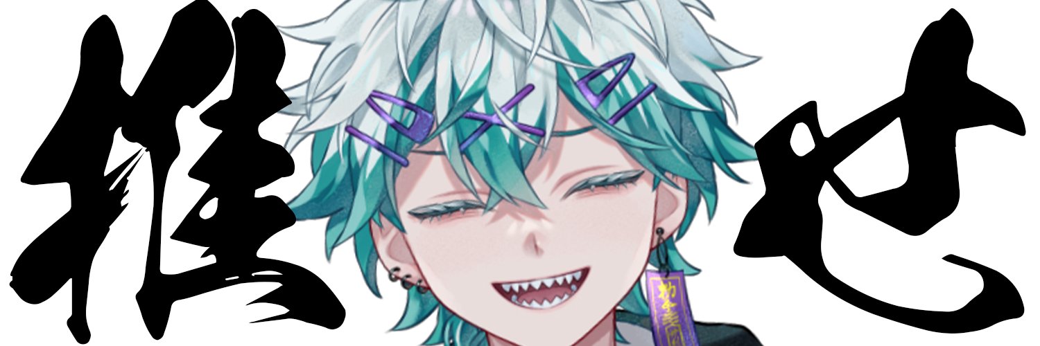 幽凪こなた ✖︎👻 びじぱと(最強Vtuberグループ)'s banner