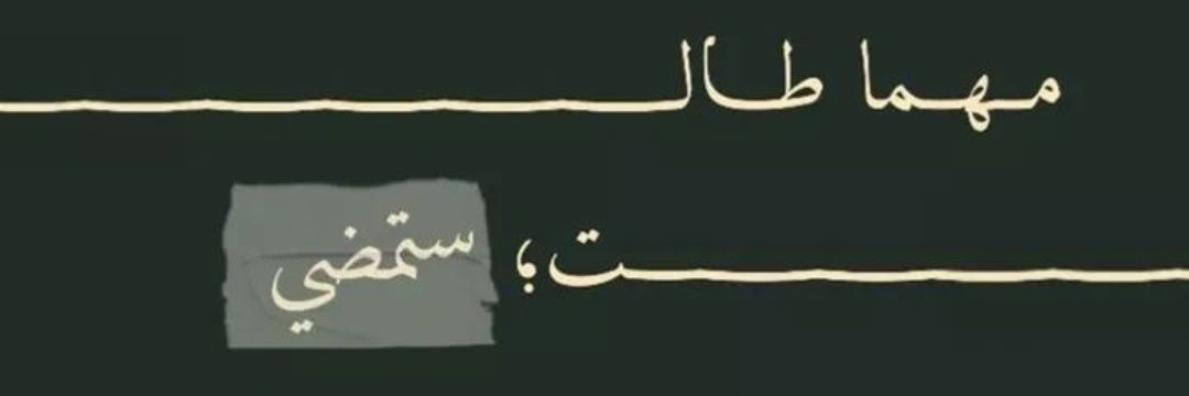 𝚈𝙰𝚂𝙸𝚁 banner