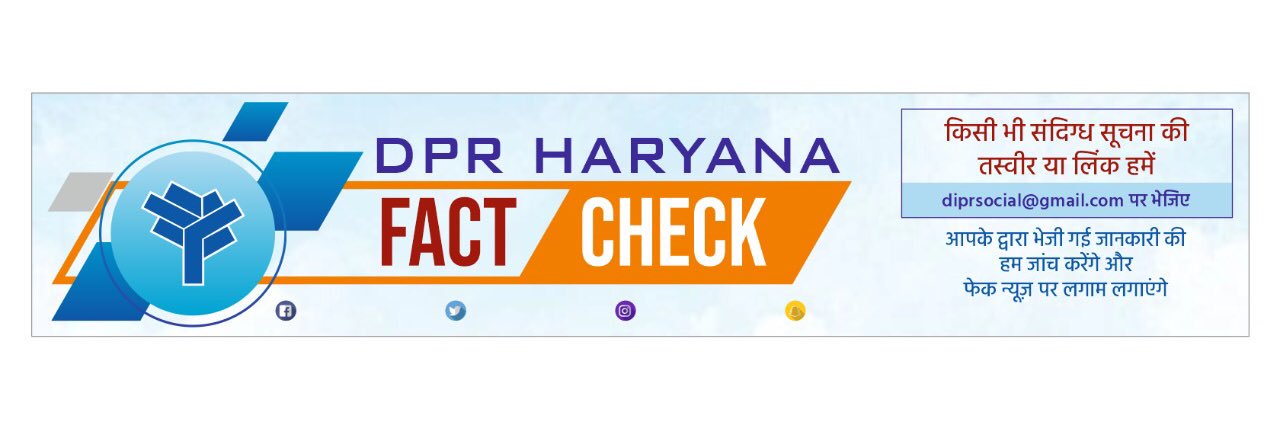 Fact Check Haryana banner