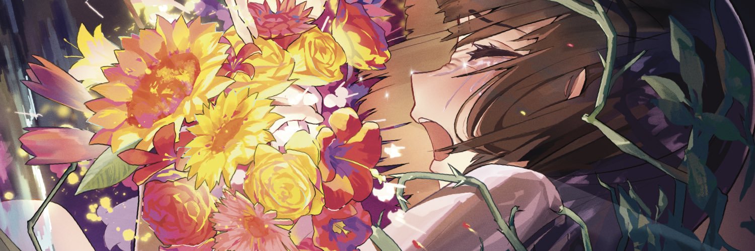 とぁけ banner