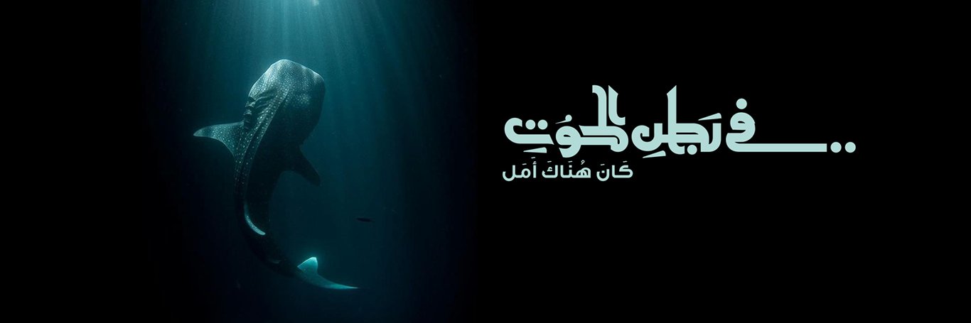 DiaaAIhraiz's profile banner image