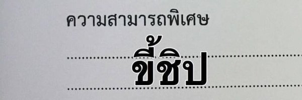 nongenter Profile Banner