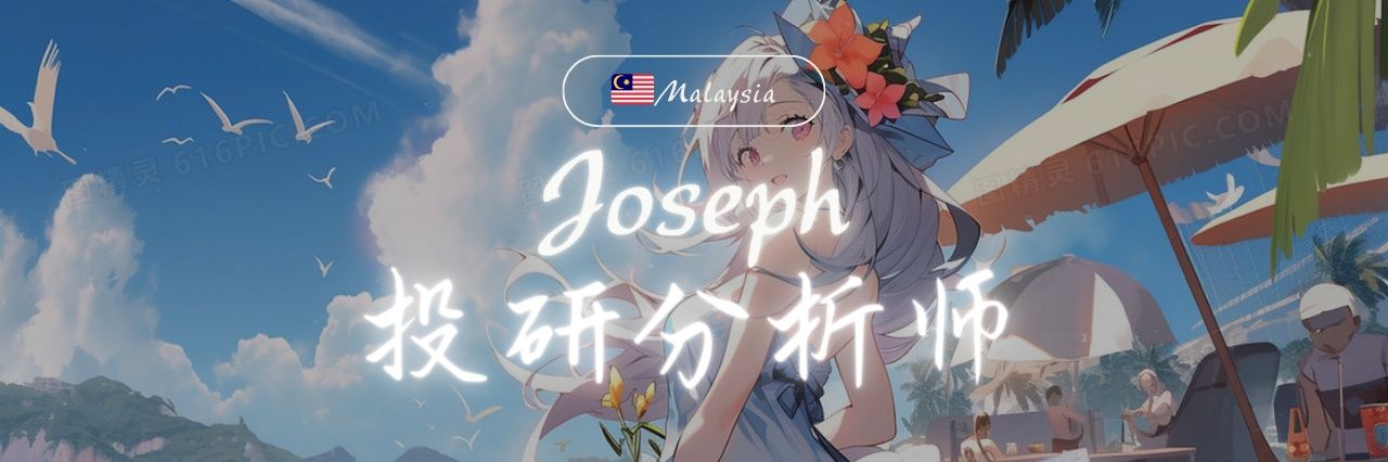 Joseph小成 banner