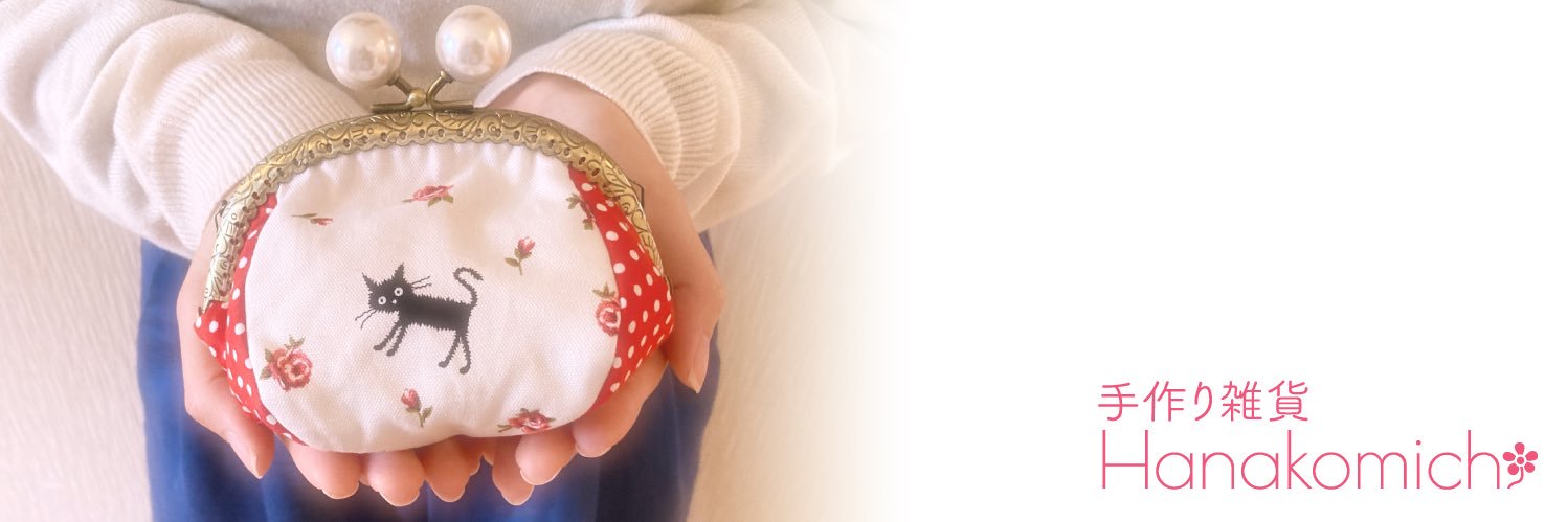 mackyhana's profile banner image