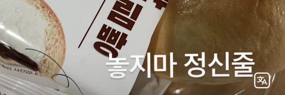 빵식이's banner