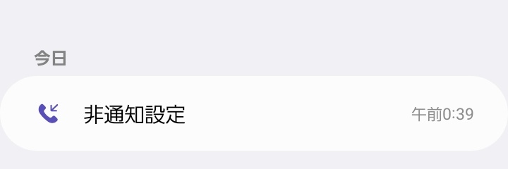 二軍ゴリラ banner