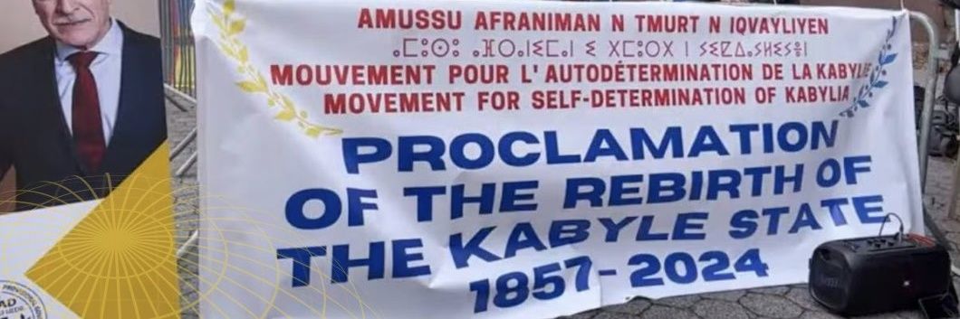 ۞ Averroès ⵣ banner