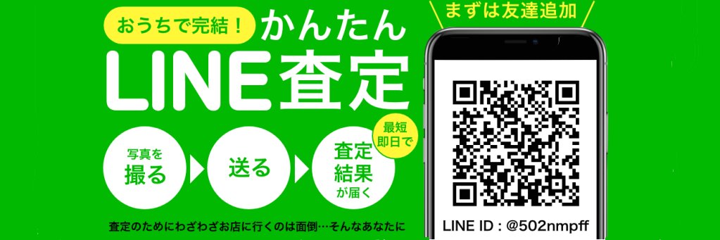 pasocom_uritai's profile banner image