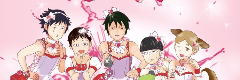toujisya's profile banner image