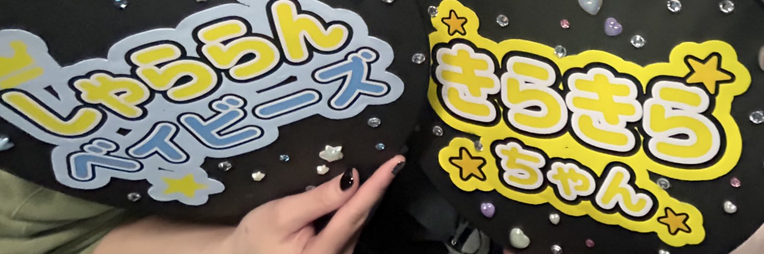 きらきらみずき banner