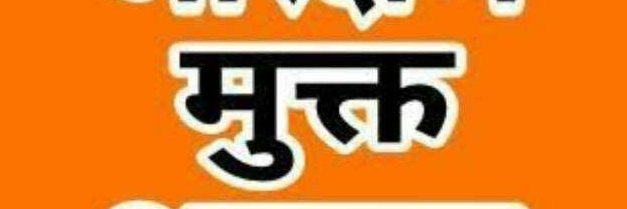 MishraSat's profile banner image