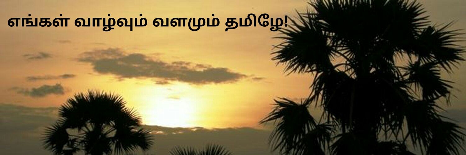 செ. செந்தில்குமார் banner