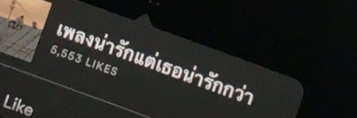 P. ft.ทำงาน banner